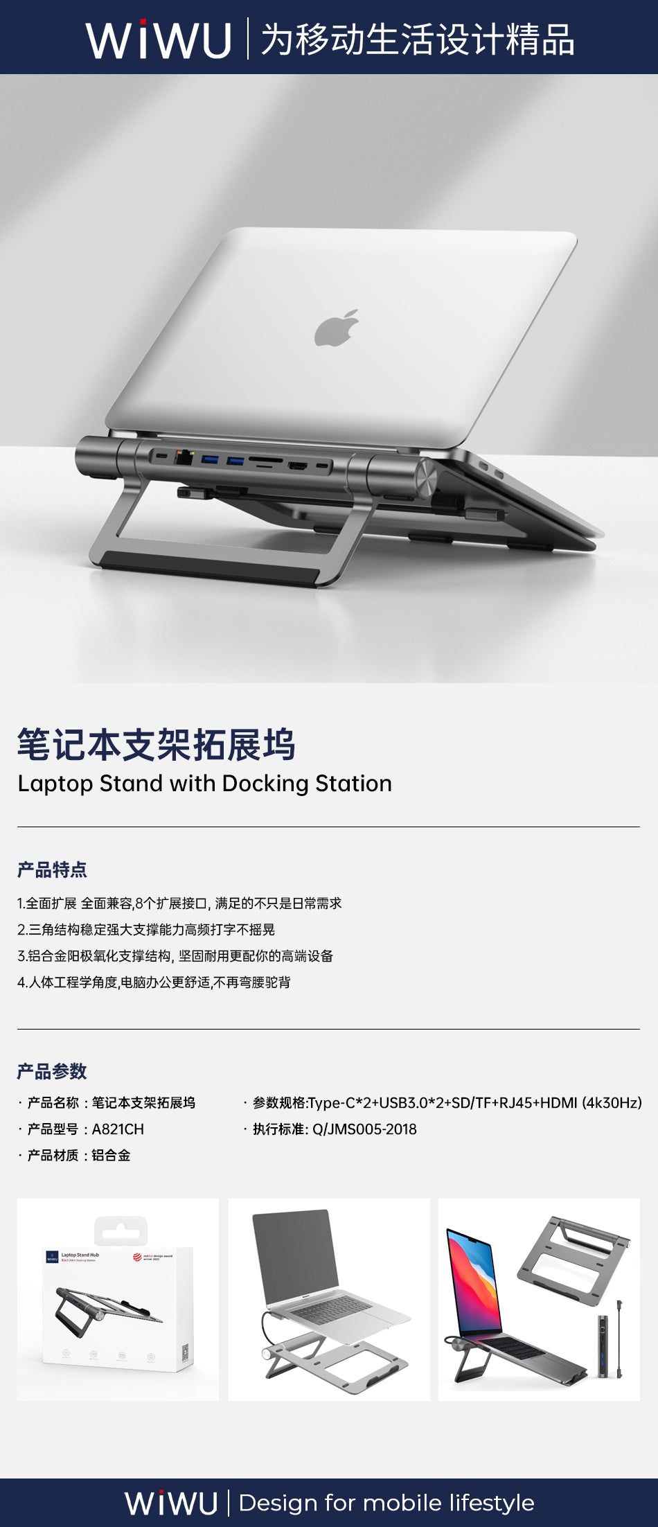 Laptop Stand Hub 8 in 1 A821CH