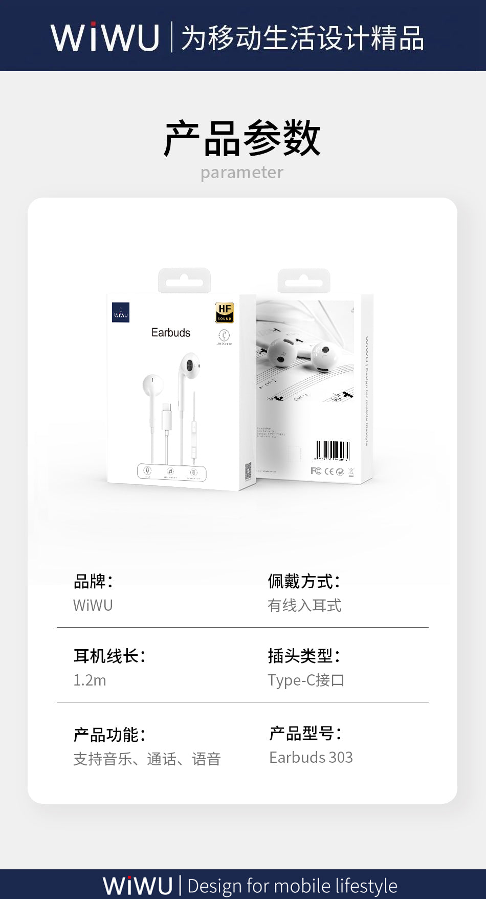 Type C Headphone White 303