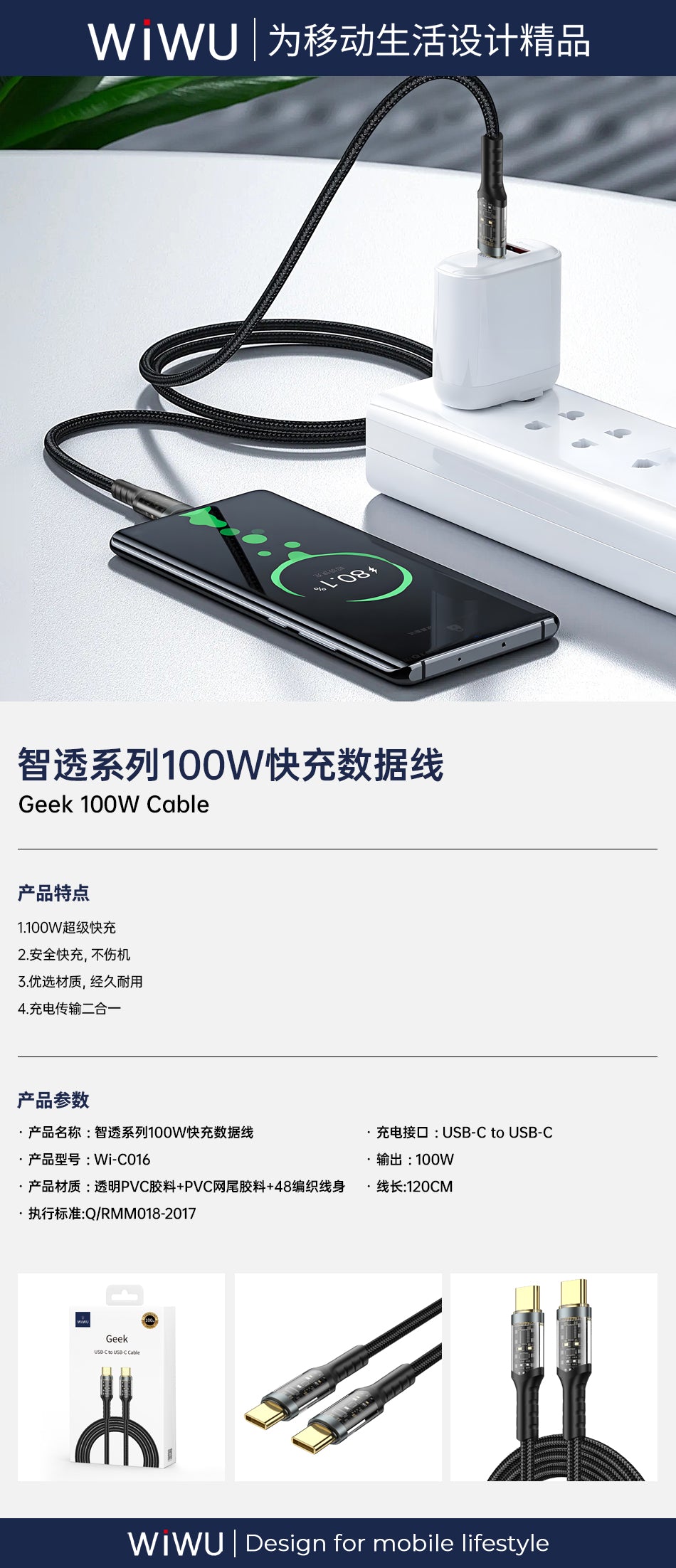 Geek C to Lightning Cable Black C016