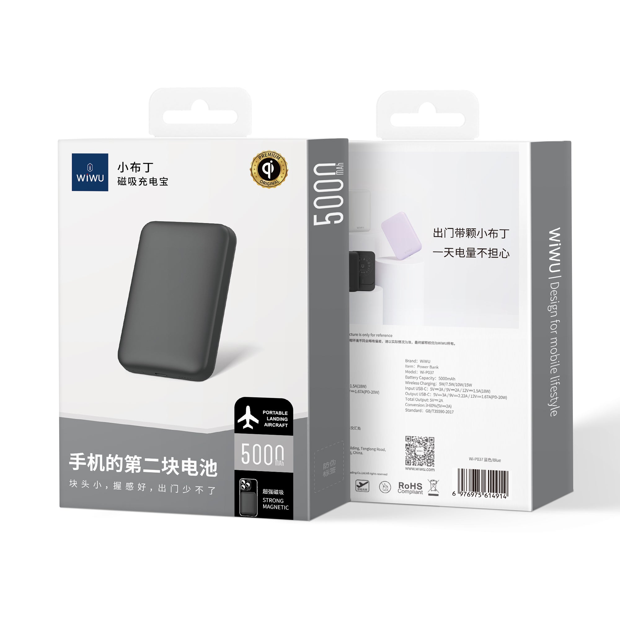 5,000 mAh Magnetic Power Bank Black P037