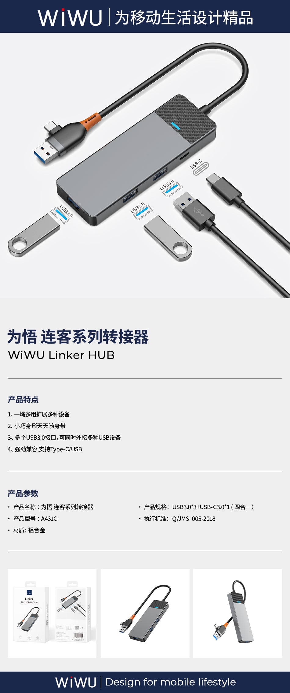 Linker 4 in 1 USB Hub