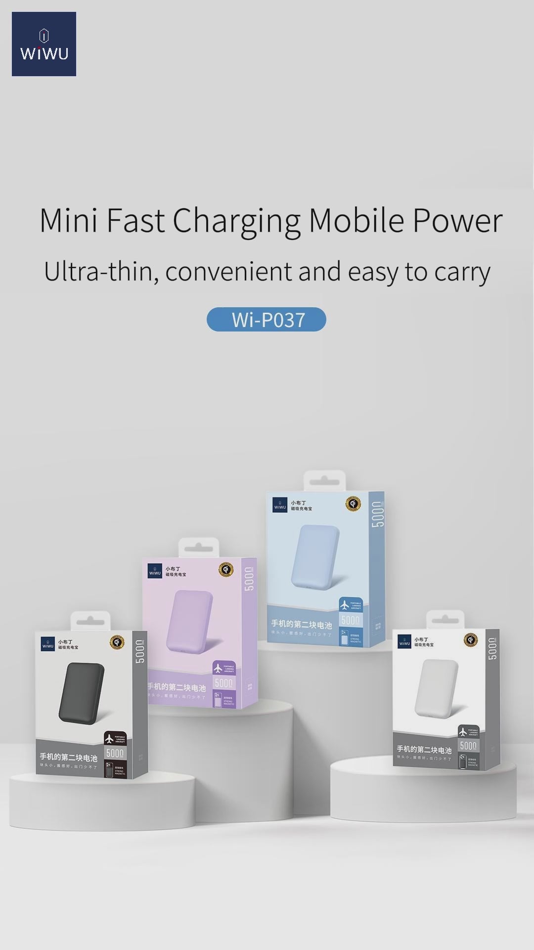 5,000 mAh Magnetic Power Bank Blue P037