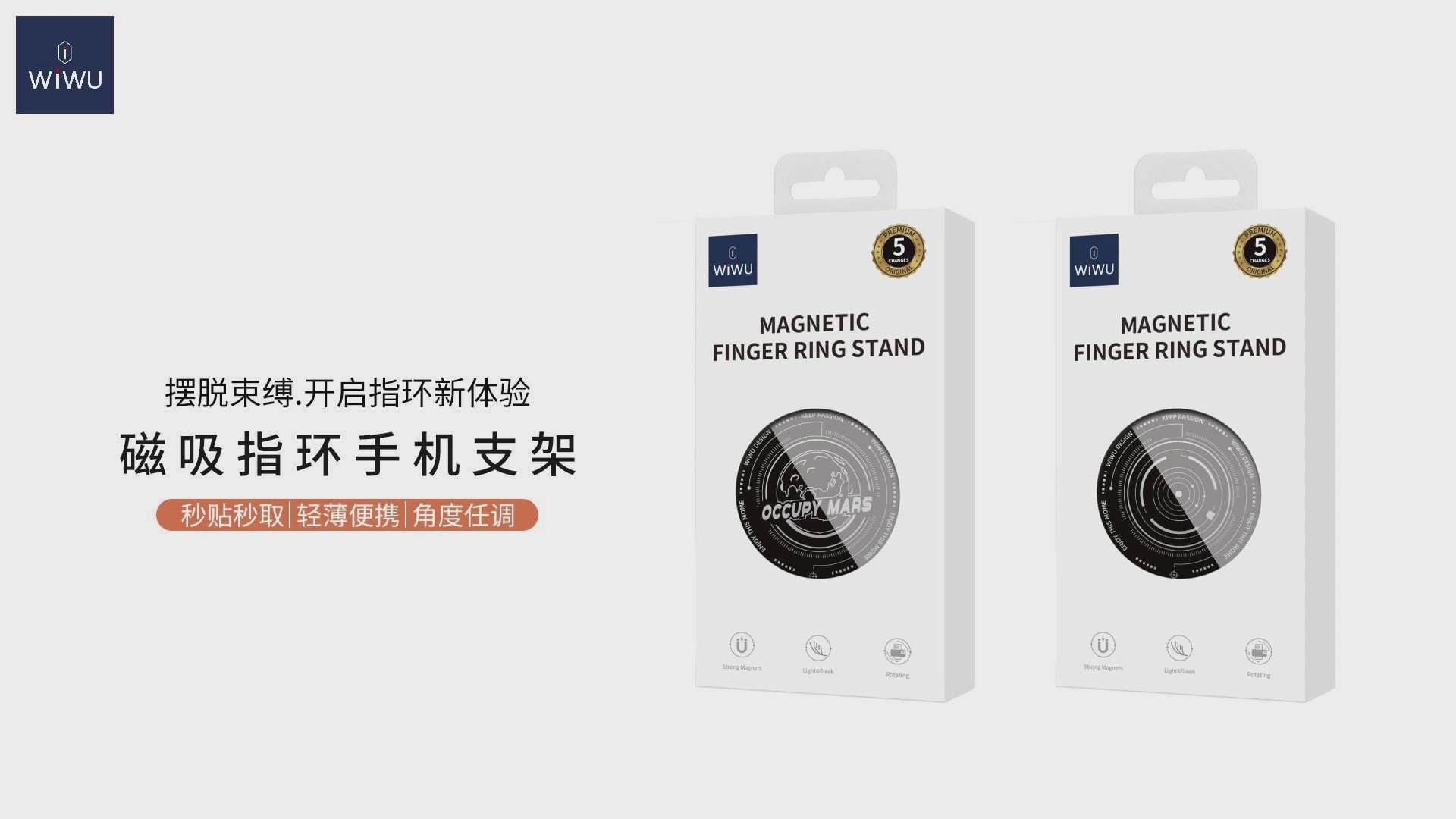 Magnetic Finger Ring Stand B1